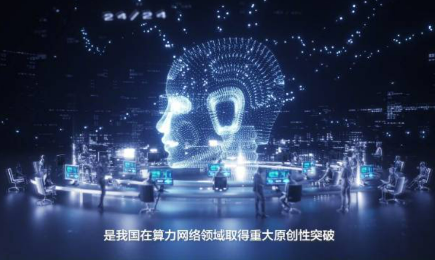 中國移動發布全球首臺算力路由器