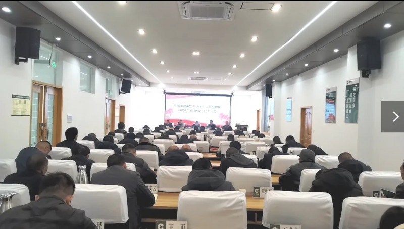 巴東縣局：蓄勢聚能鼓干勁 開篇布局謀發展