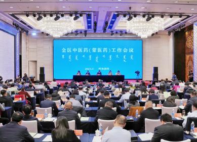 內蒙古：推動綜合醫院、專科醫院、傳染病醫院和婦幼保健機構中(蒙)西醫結合