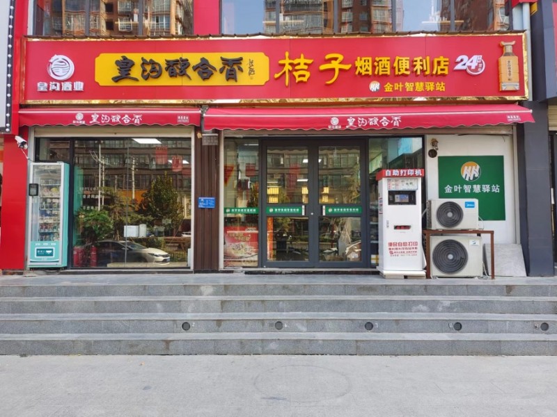 智在數字化，老板樂開花