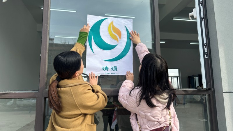 巾幗耀光華 廉風尚滿途