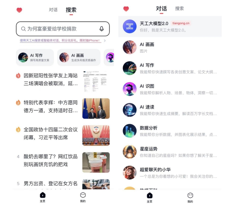 1710206814203465.png 2.png