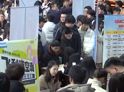確保就業“大盤”穩積極因素不斷集聚 各地真招實效促青年群體就業