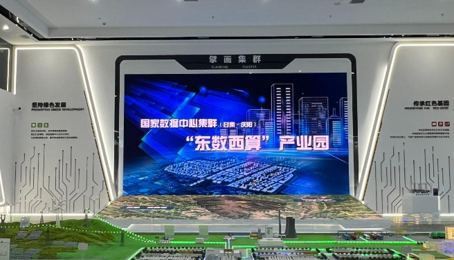 “東數西算”甘肅樞紐節點算力規模突破5000P