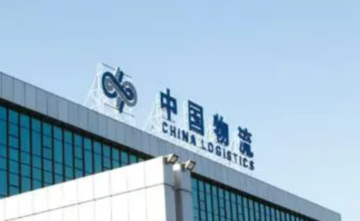中國物流：開發價值地圖 構建價值體系 系統提升價值創造能力