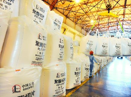 合纖產業增長穩定但毛利下降  高端化、智能化、低碳綠色化轉型仍是產業發展必由之路