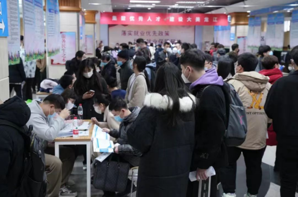 2023年城鎮新增就業35.74萬人 黑龍江捧出驕人就業答卷