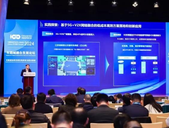 中國移動打造“四融合”車聯網方案