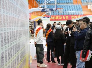 內蒙古高校畢業生春季招聘會200多家企業提供崗位1.4萬多個