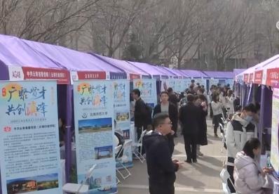 多部門全方位、精細化服務 助力學子高質量充分就業 “職”通未來