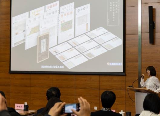 ?《中國古代重要科技發明創造》系列紀念封第四輯在京首發