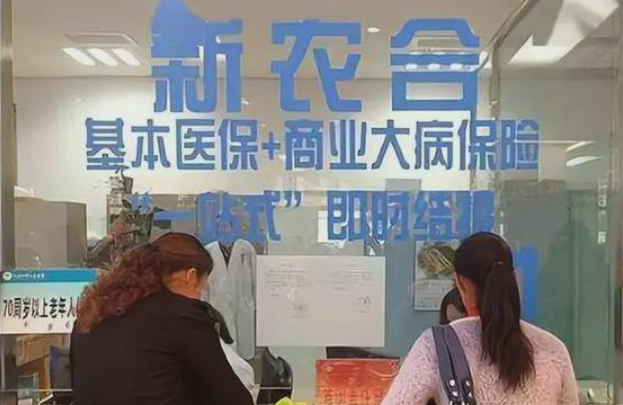 從10元到380元，增長的醫保繳費為群眾帶來了什么？