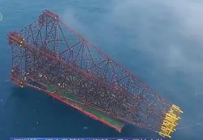 亞洲第一深水導管架“海基二號”成功下水