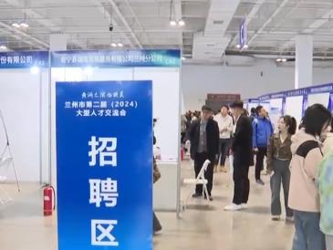 多部門為勞動者就業“保駕護航” 精細服務“暖意”濃