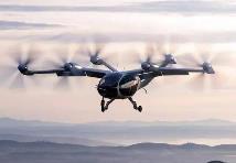 到2027年新型通用航空裝備在城市空運、物流配送、應急救援等領域實現商業應用