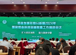 我國持續實施優質乳工程推動國產奶業高質量發展