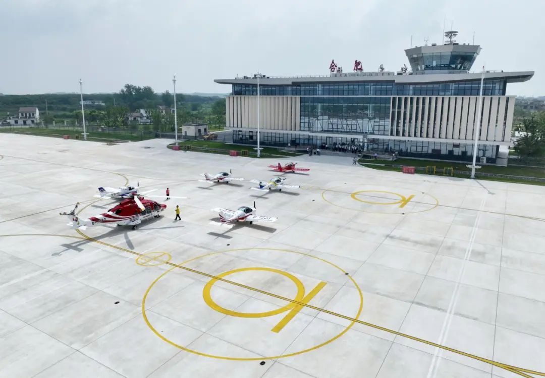 安徽省通航集團全力布局發展低空產業