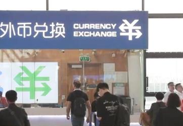 透過數據看“熱度” 免簽政策助力中國入境游市場加速復蘇
