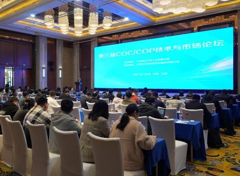 兩個全球最大支撐COC/COP國產化