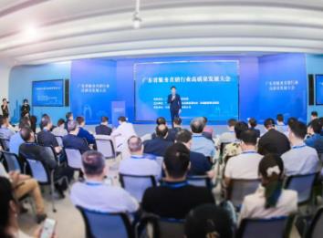 廣東推動全省直銷行業開展“三優”行動