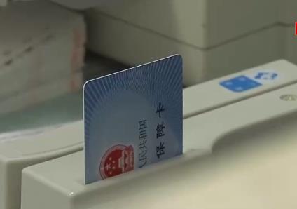 解民憂、暖民心 工傷保險跨省異地就醫直接結算試點工作啟動