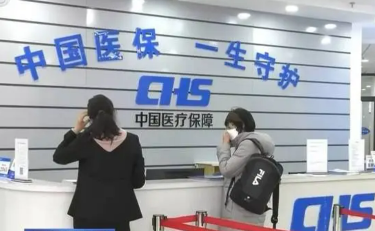 20年！化解因病致貧，國家醫保醫療救助一直在發力