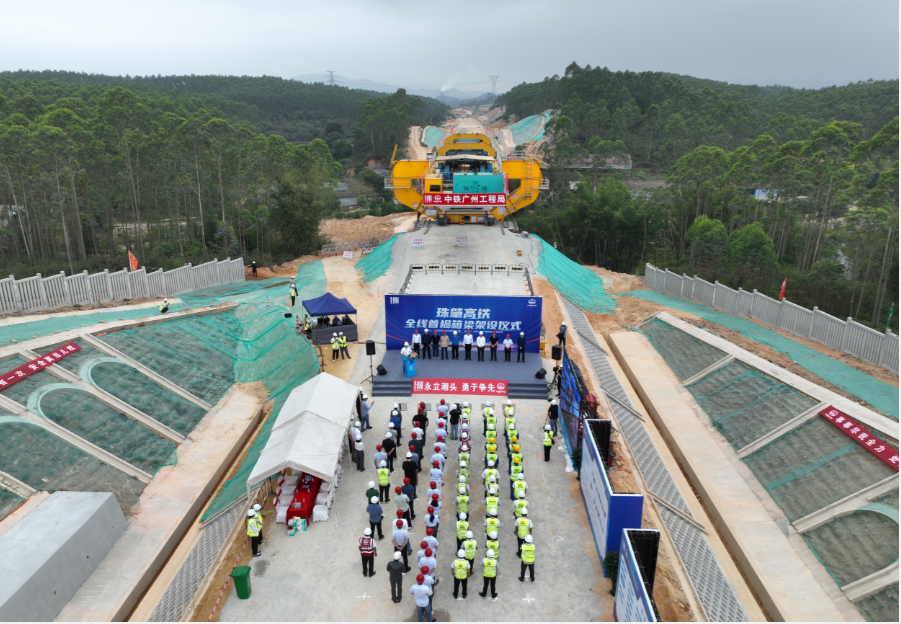 全線“第一架”！珠肇高鐵首榀箱梁順利架設