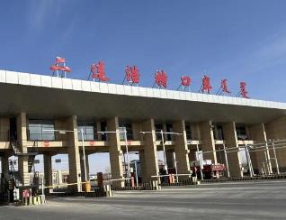 內蒙古二連浩特口岸推動跨境車輛異地備案