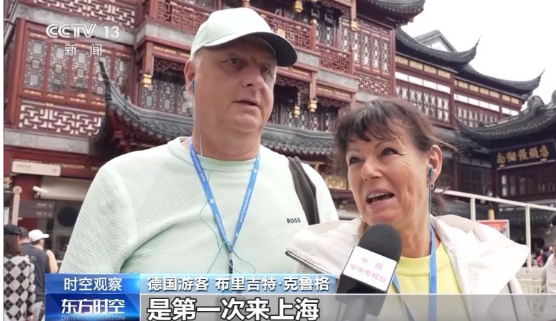 新政策新舉措頻出 我國高水平開放實現“加速跑”