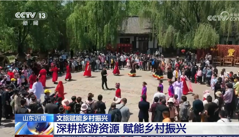 農文旅深度融合賦能鄉村振興 讓村民在家門口實現就業增收