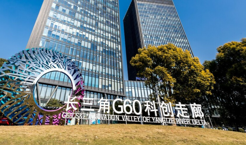 長三角科創走廊為新質生產力持續“上新”