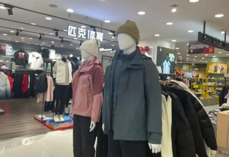 沖鋒衣新國標正式實施 性能要求有所提升