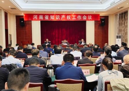 河南：努力打造高質量現代化知識產權強省建設示范樣板