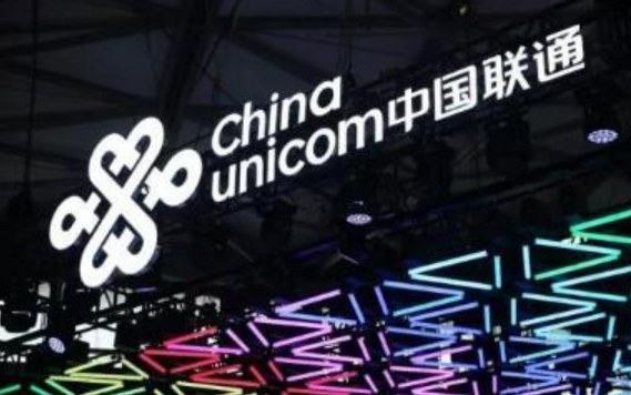 中國聯通：以數字化轉型推動企業管理提升