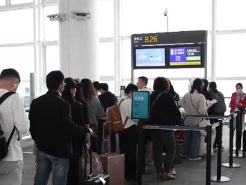 多重利好疊加 “五一”假期旅客雙向出行需求恢復再提速