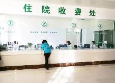 國家醫保部門從未出臺“單次住院不超過15天”的限制性規定