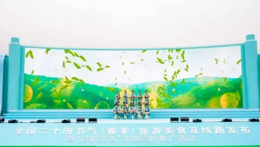 全國二十四節氣（春季）旅游美食及線路發布