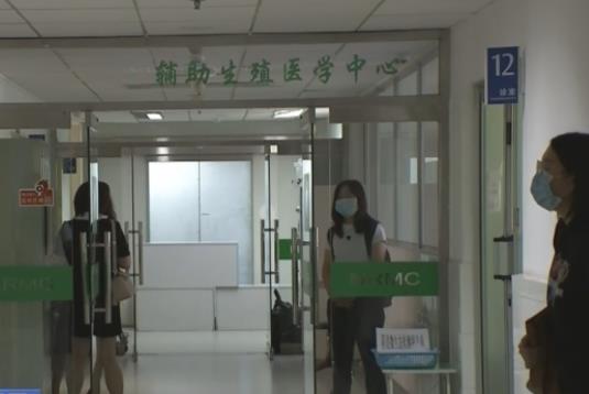 生育支持政策建設有何進展？四省份輔助生殖進醫保