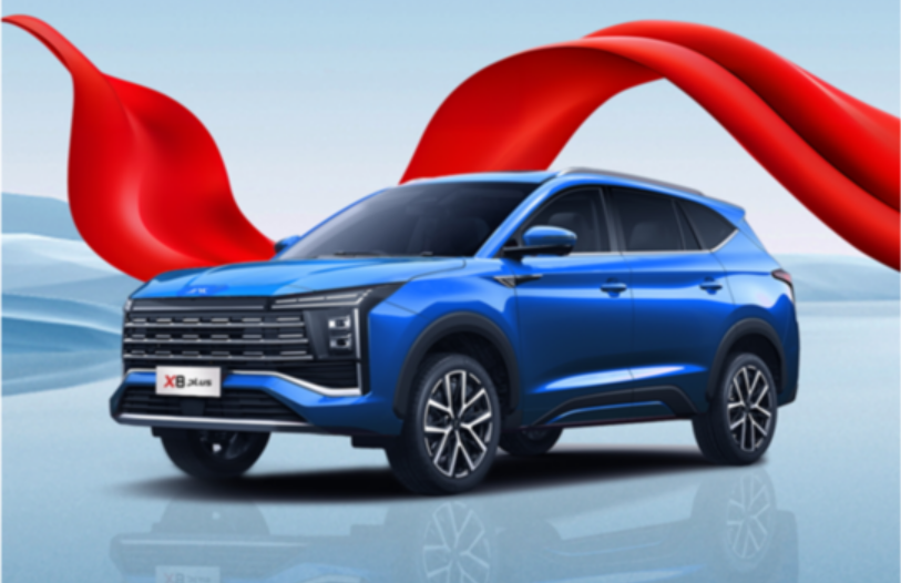 最高抵4萬元 江淮乘用車“以舊換新”優惠活動火熱來