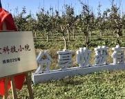 三部門：啟動第二批科技小院及科技小院集群建設