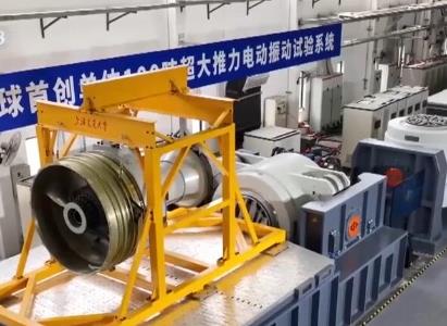 “國字號”重器再添新成員！我國100噸超大推力電動振動試驗系統研制成功