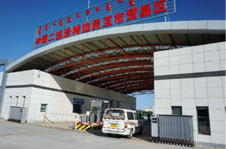 一季度內蒙古邊民互市貿易額2781萬元 同比增長23倍