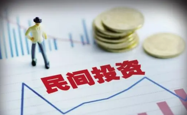 民間投資潛力不斷釋放——中國經濟首季報亮點之一