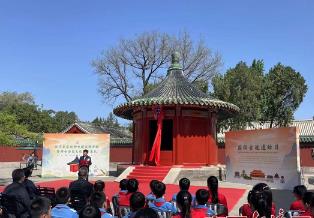 北京先農壇神倉建筑群首次面向公眾開放