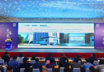 河南省新鄉市紅旗區長三角地區招商推介會在上海舉行