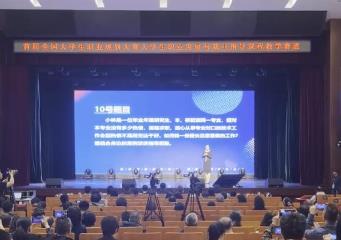 做實做細就業指導服務 當好學生生涯規劃的“擺渡人”