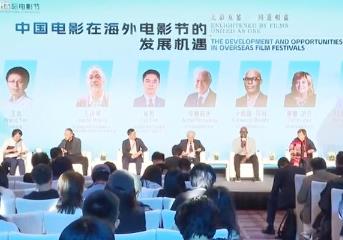 第十四屆北京國際電影節持續擴大“朋友圈” 巴西擔任主賓國