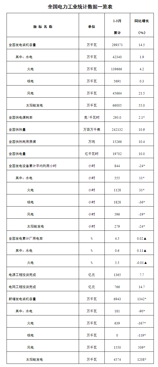 20240422165139273.jpg 524041910b1924d6a91860c8f92d3e34_W020240422516894611833_ORIGIN.jpg
