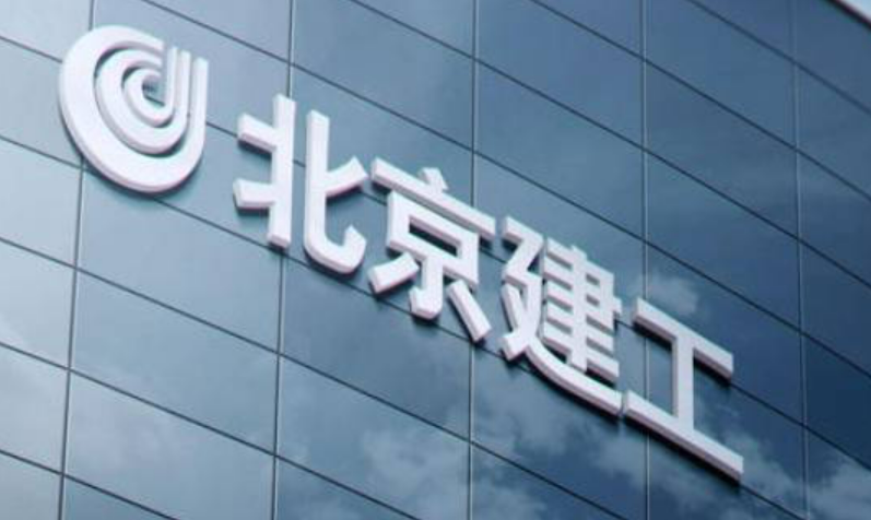 北京建工修復發布2023年年報及首份ESG報告