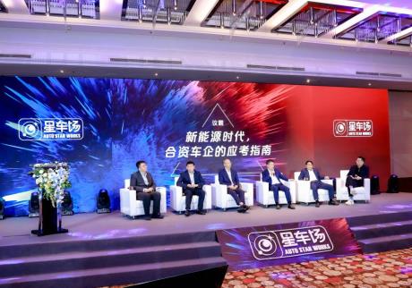 新能源內卷加劇，合資車企如何破局？